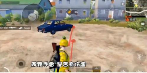 和平精英怎样操作双抛投掷物bug？