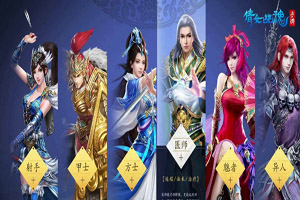 倩女幽魂手游非人民币玩家角色怎么选