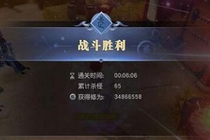 武动乾坤手游剿灭黑龙寨玩法介绍