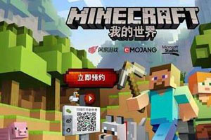 我的世界打火石获得方式介绍