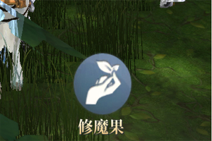 斗破苍穹手游怎么采药 采药攻略