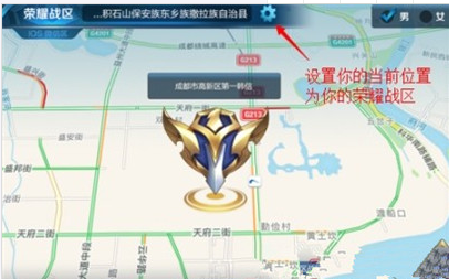 王者荣耀荣耀战区怎么改？