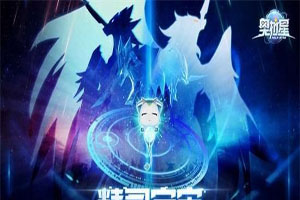 奥拉星手游变异亚比怎样获取到