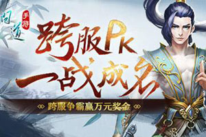 问道手游藏宝图使用介绍