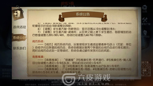 第五人格阅历点有什么用