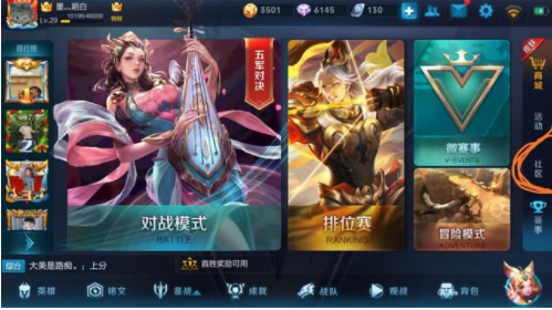 王者荣耀英雄熟练度奖励怎么领？