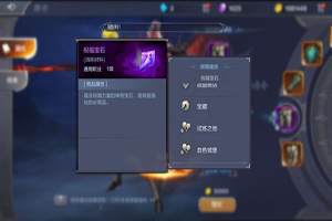 奇迹MU觉醒祝福宝石怎么得
