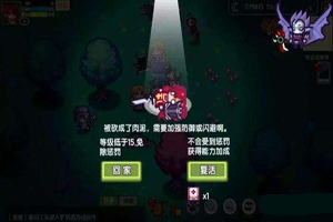 伊洛纳手游萌萌乞丐三万金币应不应该给