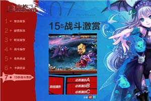 血族手游飞行棋玩法介绍