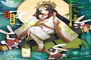 阴阳师：夜辉姬的传说 辉夜姬的好朋友是谁