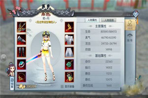 武林外传新手20万战力提升攻略