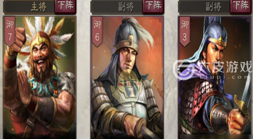 三国志战略版孟获如何搭配武将？