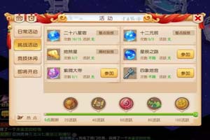 梦幻西游手游赚钱方法又又双双叒叕来了