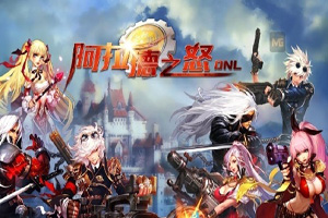 阿拉德之怒宇宙之眼怎么获得
