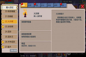 伊洛纳手游小奖章有什么用