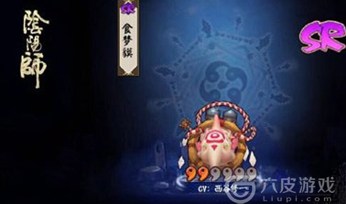 阴阳师铃铛噩梦对应什么妖怪