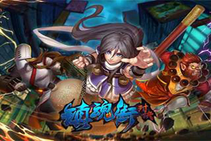 镇魂街：对决七大武将分别是谁？