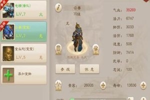 问道手游后期力宠物推荐