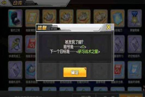 碧蓝航线暗号是什么意思