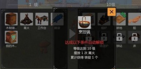 创造与魔法蓝马饲料怎么做