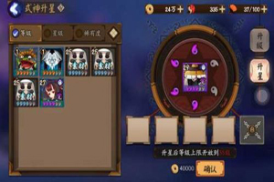 阴阳师狗粮是什么意思