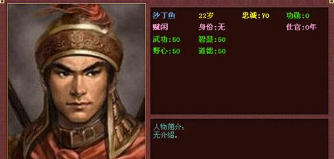 皇帝成长计划2怎么清理官员？