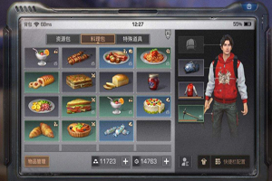 明日之后最新食谱大全