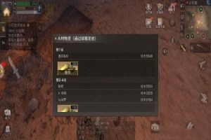 明日之后金条怎么获得