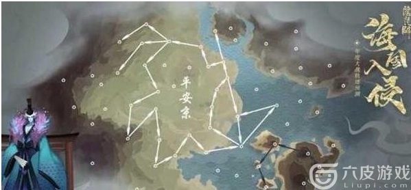 阴阳师海国入侵路线怎么查看？