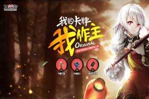 血族手游战士推荐