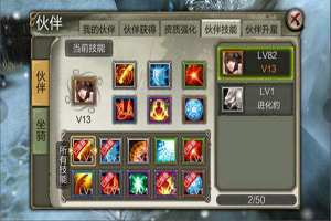 生存日记橙色伙伴怎么获取？
