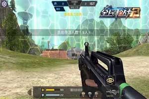 全民枪战手游2时钟广场地图玩法介绍