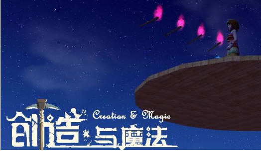 创造与魔法蒸汽石怎么获得