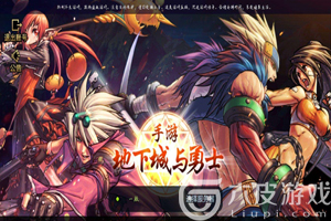 DNF手游怎样给机械师加点
