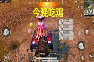 和平精英帐号注销方法