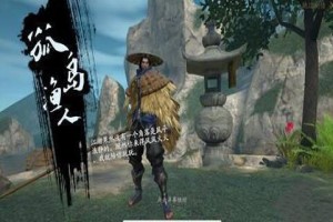 流星蝴蝶剑孤岛渔夫怎么打