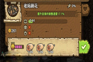 黑暗料理王老妈蹄花怎么做