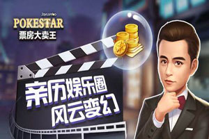 票房大卖王五星艺人介绍详情