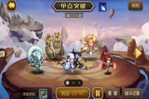 小冰冰天空要塞37层通关攻略