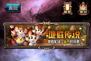 血族手游金币获取方式