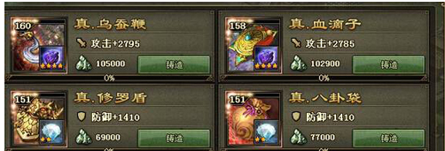 攻城掠地怎样通关宋宪副本？