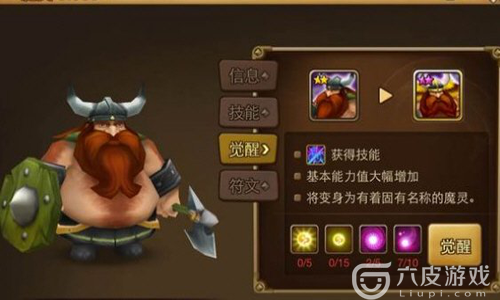 魔灵召唤:天空之役魔灵要怎么培养？