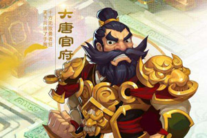 梦幻西游手游大唐官府五大主流加点