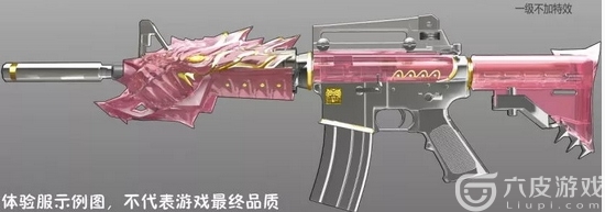 CF手游M4A1-血玉黑龙怎么样？