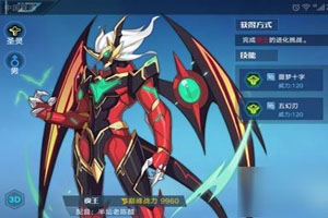 奥拉星手游修罗怎样攻击
