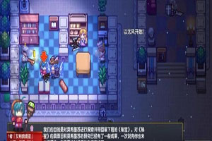 伊洛纳手游怎样去睡眠
