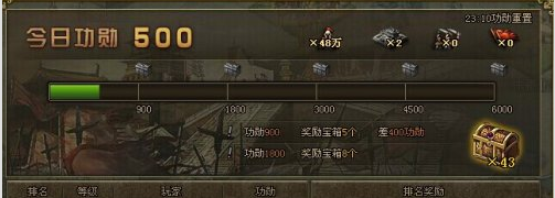 攻城掠地4件4星怎么过小太？