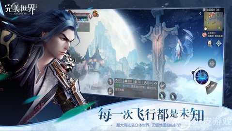  完美世界每日答题答案汇总