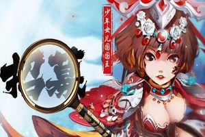 少年西游记手游将魂使用介绍