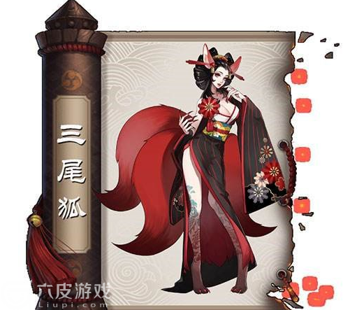 阴阳师樱花树红色哪里多？